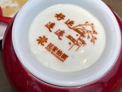 -花家怡园(四合院总店)