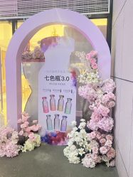 -Yestar 嘉兴艺星医疗美容医院