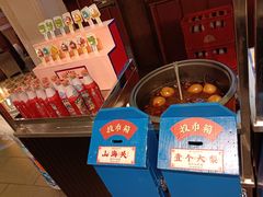 -天津卫码头(南开大悦城店)