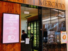 门面-Mercato莫卡多露台餐厅与酒吧(K11店)