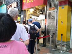 等位区-咏春葱油饼(德政中路店)