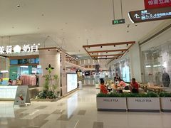 -天河领展广场