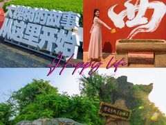 -大槐树寻根祭祖园