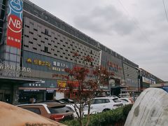 -虹丰商业广场