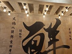 -旧街市鲜货老火锅(大光路店)