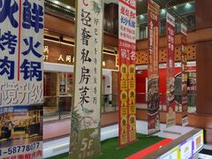 -浦东食品城(华诚大厦店)