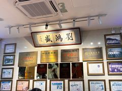 -刘鸿盛(宿州路店)
