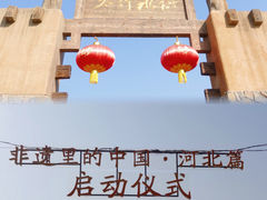 -恋乡太行水镇