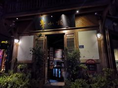 门面-青咖啡(三坊七巷店)