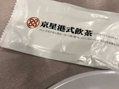 -京星港式饮茶Part.2店(忠孝东店)