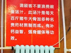 iphone_upload_pic-顺华粉馆(桃园南路店)