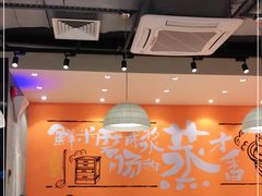 -红荔村肠粉(岗厦店)