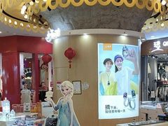 -凯德广场(学府店)