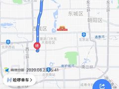 -奶酪魏(牛街总店)