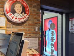 -香港饭店0410(明洞店)