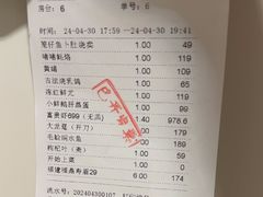 -惠食佳(滨江大公馆店)