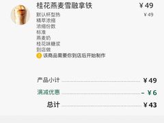 -星巴克(张家港购物公园店)