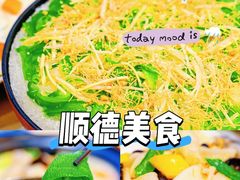-有腥气私房菜·寻味顺德