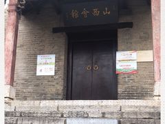 -云龙山