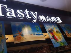 门面-精点味道(大连商场店)