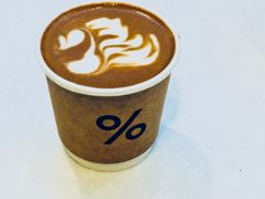 -% Arabica阿拉比卡咖啡烘焙工坊