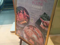 -滩万日本料理Nadaman(国贸大酒店)