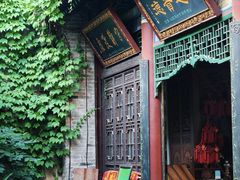 -湘子庙