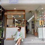济南探店｜ins风高颜值水果捞下午茶🥝