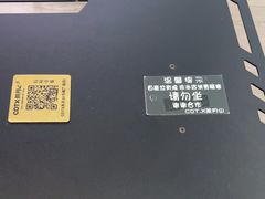 -茶月山·潮汕工夫茶饮(乐峰广场店)