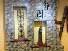 -静园(和平区)