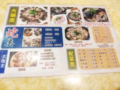 -怡乐食府(总店)