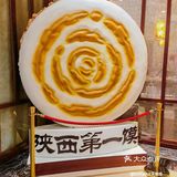 北京探店|这才是真正的碳水天堂