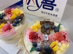 -八喜冰淇淋蛋糕(宁园店)