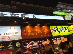 门面-八一好吃街·高品美食广场