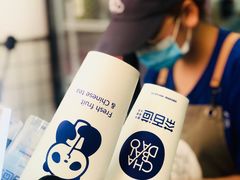 -茶百道(二七万达店)