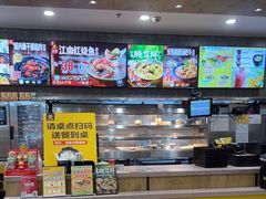 -老娘舅(苏州中心大道西大润发店)