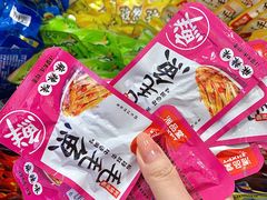 -舜华临武鸭·湖南零食特产(三王街店)