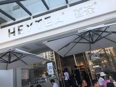 -喜茶(佛山顺德容桂天佑城店)