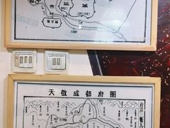 -符淼淼火锅(宽窄巷子店)