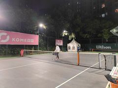 -快网网球俱乐部(徐汇爱建园店)