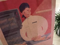 -LELECHA乐乐茶(上海五角场万达广场店)