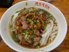 -肆姐面粉馆(坡子街店)