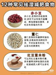 点击看大图 -香薇妮丝女子减肥院