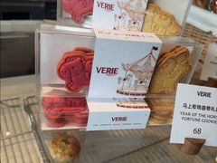 -VERIE BAKEHOUSE