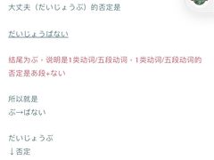 -帝京日语(春熙路旗舰校区)