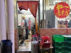 -如意坊美食(华兴一街店)