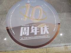 -美航国际健身(北京华联店)