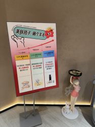 -丽都整形美容医院·全国连锁旗舰店