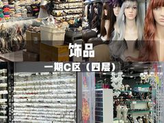 -百荣世贸商城