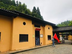 -毛泽东同志旧居
